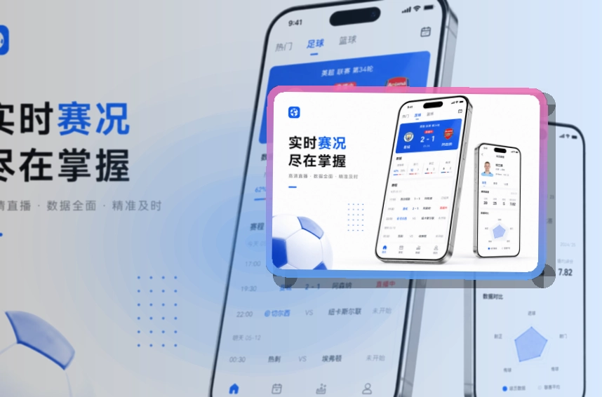 开云比赛期间更顺手，应用商店选择说明，赛前更安心