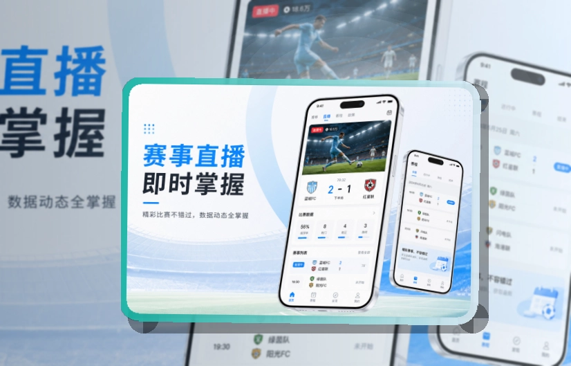 开云 客户端界面